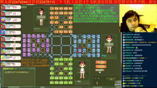 坑货56817发布了一个斗鱼视频2019-07-25