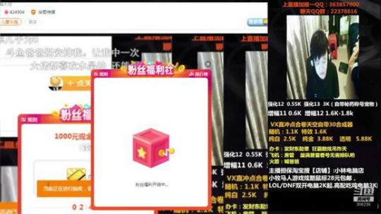 爱喝百事可乐D周星星发布了一个斗鱼视频2019-07-25