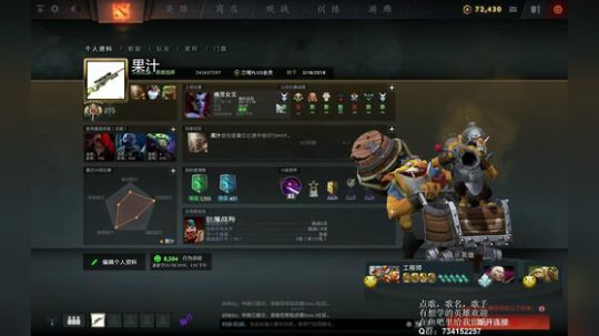 努力做好最细致的全英雄教学！ 2019-07-25 16点场