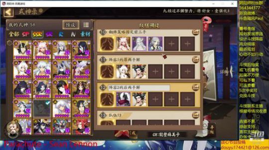 随风：斗技斗技 2019-07-24 15点场