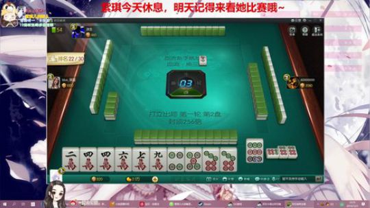 凉梦：你的小可爱~ 2019-07-23 23点场