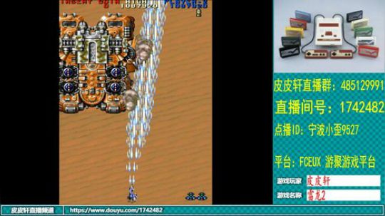 皮皮轩：7月热季开启 2019-07-24 19点场