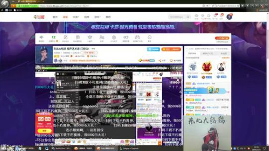 黑板君爱喝酸奶发布了一个斗鱼视频2019-07-25