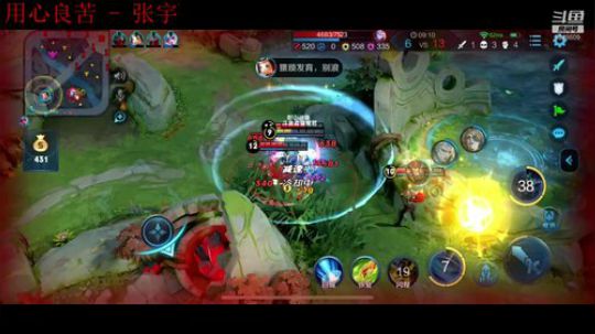 小号升段啦 2019-07-25 06点场