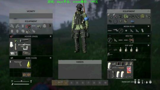 dayz 僵尸末日1.04 2019-07-24 18点场