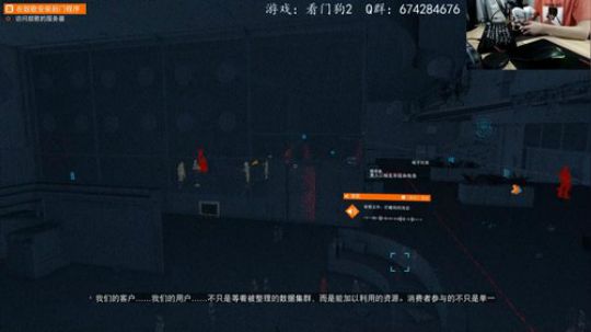 黑客 跑酷 射击游戏【看门狗2】 2019-07-20 18点场