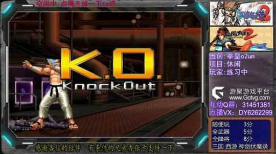 三国战纪2群雄争霸，可复制版 2019-07-17 17点场