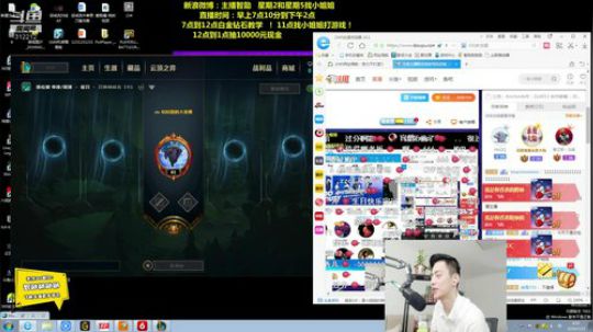 1风间琉璃1发布了一个斗鱼视频2019-07-25