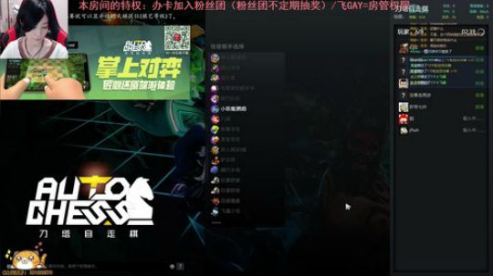为国争光！！ 2019-07-25 00点场
