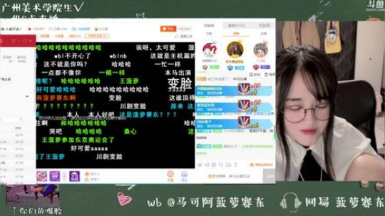 菠萝 ✦ 河马河马 闭月羞花 2019-07-19 20点场