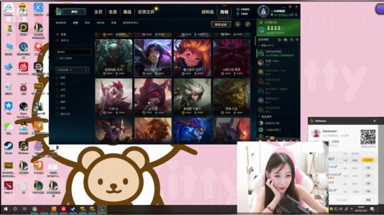 叶知秋:今天是小机灵鬼 2019-07-24 17点场