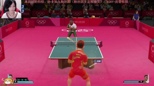 为国争光！！ 2019-07-24 20点场