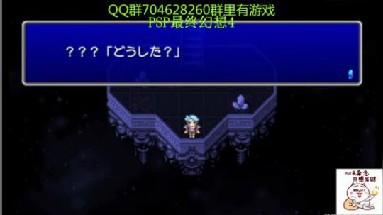 RPG游戏播个遍！ 2019-07-24 10点场
