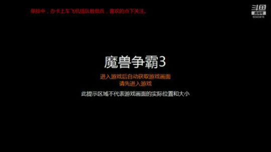 军团不忘初心，方得始终 2019-07-25 13点场