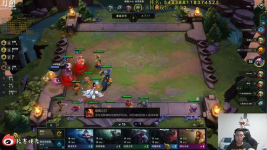 三天王者云顶之奕排位冲分 2019-07-24 22点场