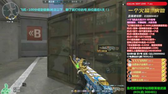 办卡参与直播间抽奖！~ 2019-07-24 21点场