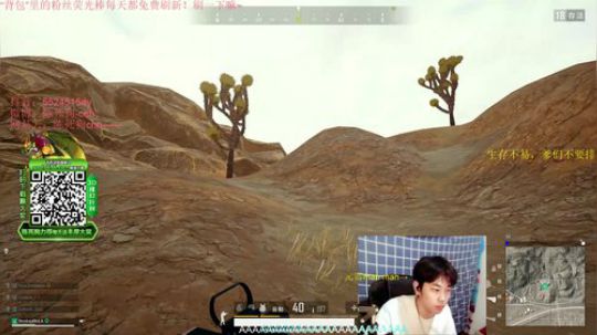 江湖术士你刀哥，人狠话贼多 2019-07-25 03点场