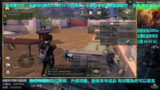 辐射高校第七天  一定要看