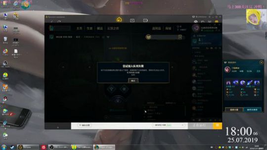 【老葱】猫咪被砍了呜呜呜那咋办嘛QAQ 2019-07-25 17点场