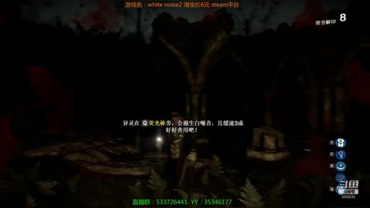 【嗨皮】白噪2恐怖联机一起玩 2019-07-18 21点场