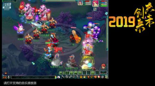 第一视角剑会了！ 2019-07-24 22点场