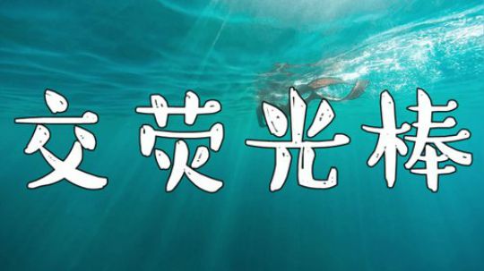 小菠小菠 人美不说！ 2019-07-17 22点场