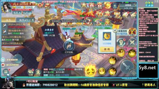 酸奶:天好热 分好上！ 2019-07-25 21点场