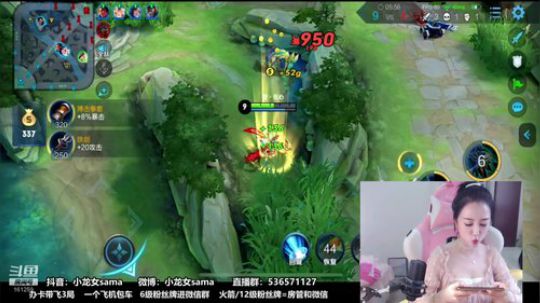 和龙龙一起快乐五排鸭 ♥~ 2019-07-25 15点场