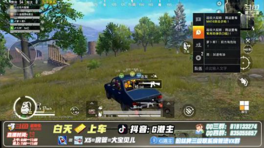 一直努力的小洋洋，全自动16了解一下 2019-07-25 14点场