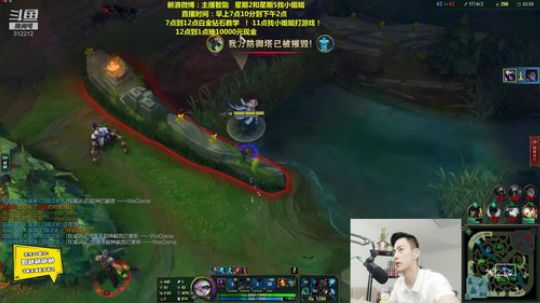 1风间琉璃1发布了一个斗鱼视频2019-07-25