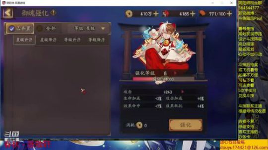 随风：斗技斗技 2019-07-24 21点场