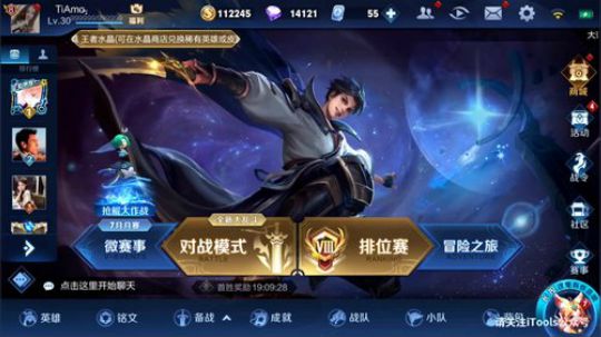 虾虾抱骚白大腿发布了一个斗鱼视频2019-07-25