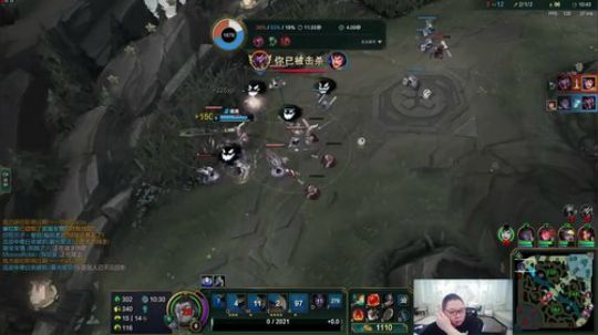 PDD直播间101_英雄联盟直播_斗鱼直播1