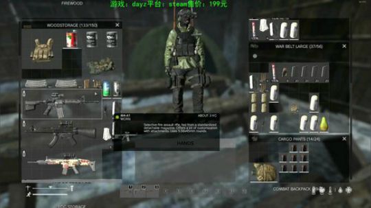 dayz 僵尸末日1.04 2019-07-24 16点场
