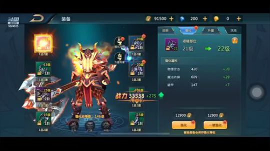 江湖术士你刀哥，人狠话贼多 2019-07-24 16点场