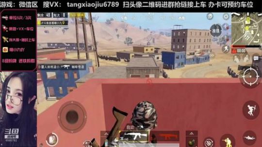 单人四排练枪，19杀喜闻乐见局，别笑！！！