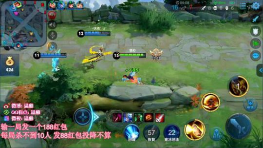 王者局单排全能秀 杀不到10个发大红包！ 2019-07-24 10点场