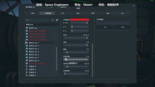 RPGseven发布了一个斗鱼视频2019-07-25