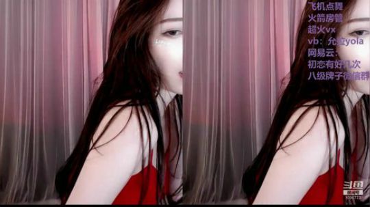 火轮星丶瓜小皮发布了一个斗鱼视频2019-07-25