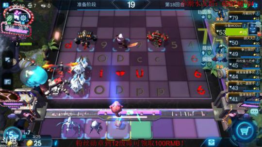 版本回归，来拿阵容~ 2019-07-21 15点场