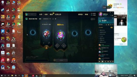 蓝董斌羊羊羊发布了一个斗鱼视频2019-07-25