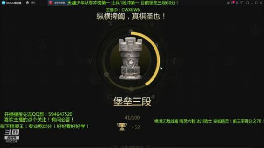 空城精灵王冲第一！天才棋手安静君！ 2019-07-24 14点场