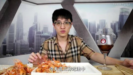 龙井碧螺春铁观音毛尖大红袍 2019-07-25 11点场