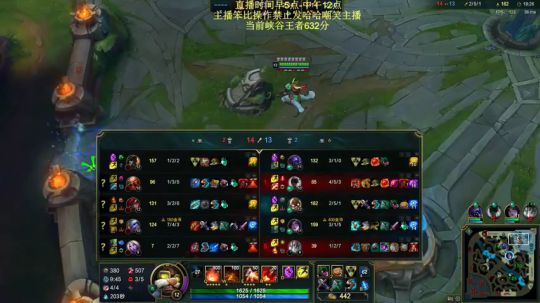 峡谷之巅王者局，恶霸上分模式！ 2019-07-24 09点场