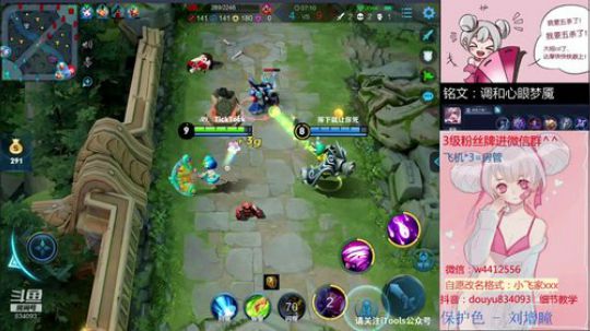 小飞:世界小乔星耀单排教学 2019-07-25 19点场