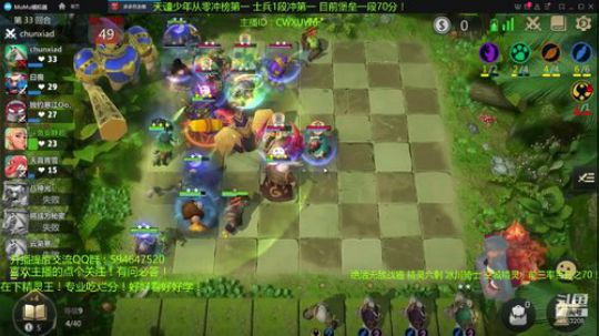空城精灵王冲第一！天才棋手安静君！ 2019-07-23 07点场