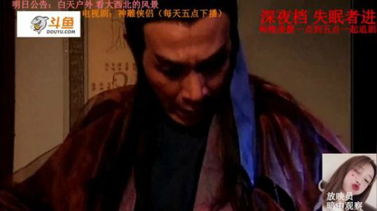 我本善良72发布了一个斗鱼视频2019-07-25