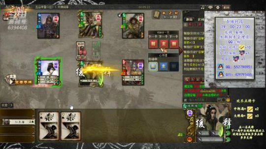 『统率三军』发兵器.发兵器了！！ 2019-07-24 18点场