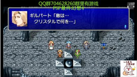 RPG游戏播个遍！ 2019-07-24 08点场