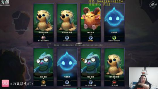 三天王者云顶之奕排位冲分 2019-07-24 20点场